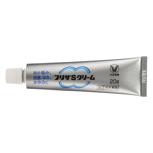 【指定第②類医薬品】大正製薬(株) プリザSクリーム(20g)
