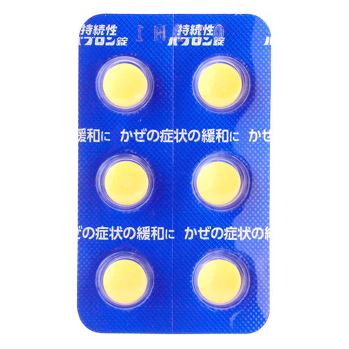【指定第②類医薬品】大正製薬(株) 持続性パブロン錠(18錠)