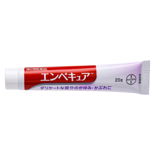 【第2類医薬品】佐藤製薬(株) エンペキュア(20g)