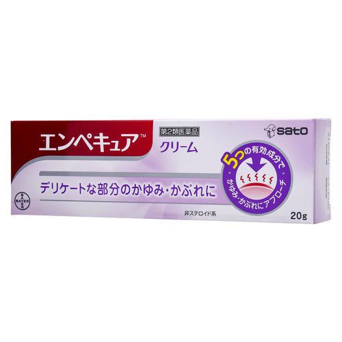 【第2類医薬品】佐藤製薬(株) エンペキュア(20g)