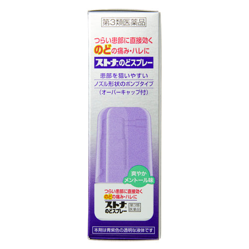 【第3類医薬品】佐藤製薬(株) ストナのどスプレー(25ml)