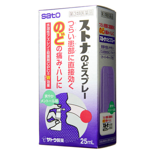 【第3類医薬品】佐藤製薬(株) ストナのどスプレー(25ml)