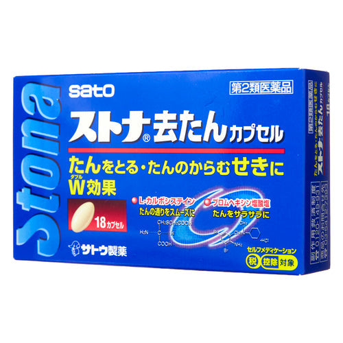 【第2類医薬品】佐藤製薬(株) ストナ去たんカプセル(18カプセル)