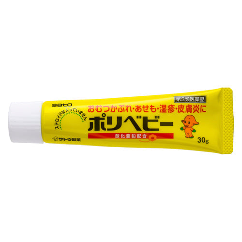 【第3類医薬品】佐藤製薬(株) ポリベビー(30g)