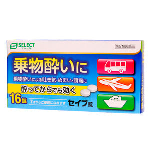 【第2類医薬品】エスセレクト セイブ錠(16錠)