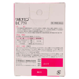 【第3類医薬品】エスセレクト リボナミンLCプラス(24錠)