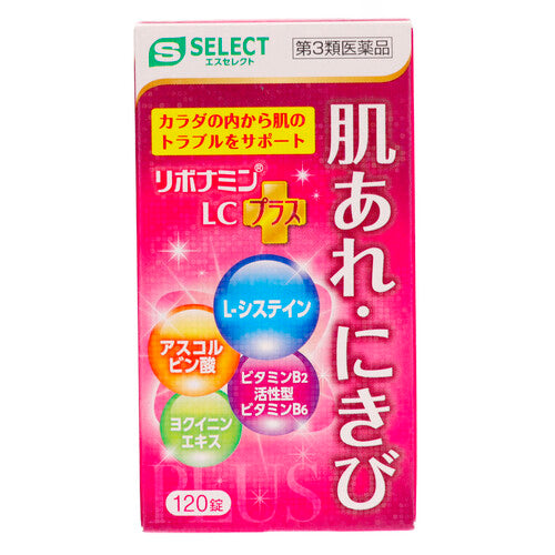 【第3類医薬品】エスセレクト リボナミンLCプラス(120錠)