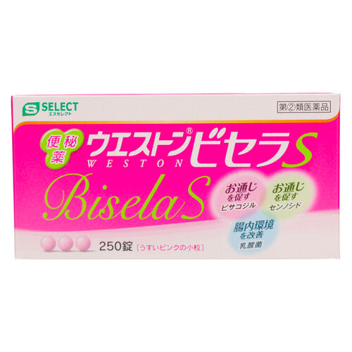 【第②類医薬品】エスセレクト 新ウエストンビセラ(250錠)