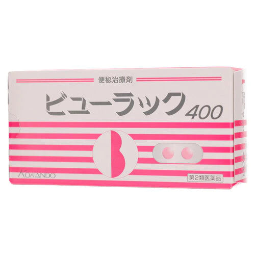 【第2類医薬品】皇漢堂製薬(株) ビューラックA(400錠)