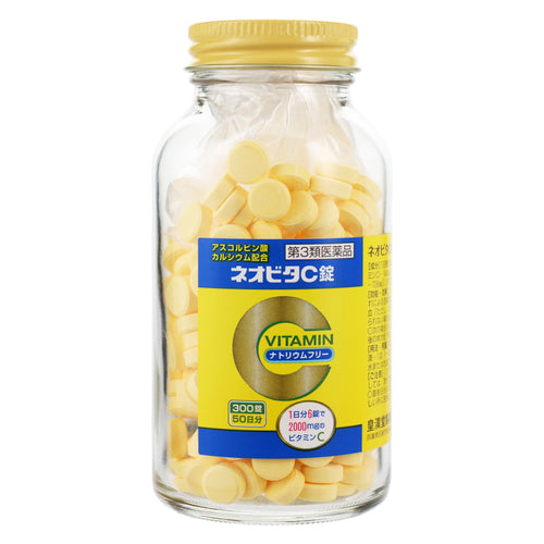 【第3類医薬品】皇漢堂製薬(株) ネオビタC錠「クニヒロ」(300錠)
