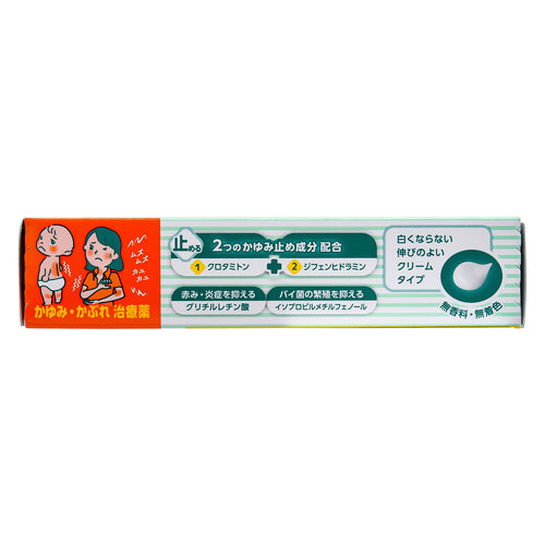 【第3類医薬品】ユースキン製薬(株) ユースキン あせもクリーム(32g)