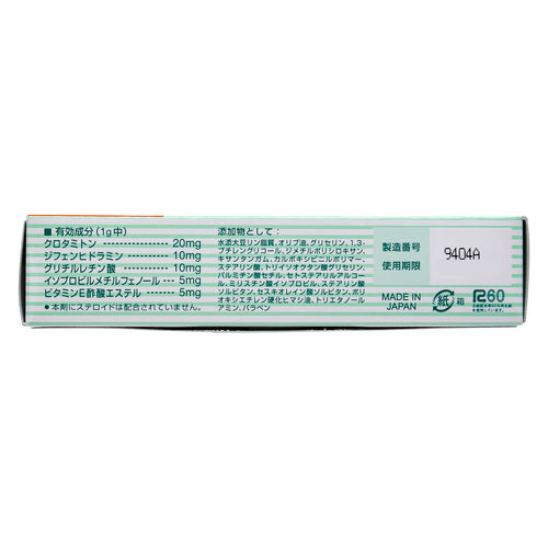 【第3類医薬品】ユースキン製薬(株) ユースキン あせもクリーム(32g)