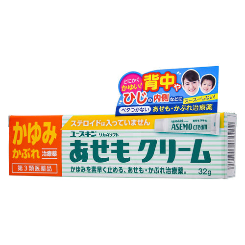 【第3類医薬品】ユースキン製薬(株) ユースキン あせもクリーム(32g)