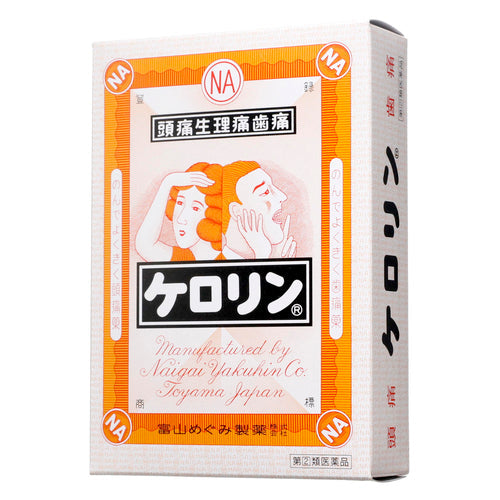 【指定第②類医薬品】内外薬品商会(株) ケロリン(64包)