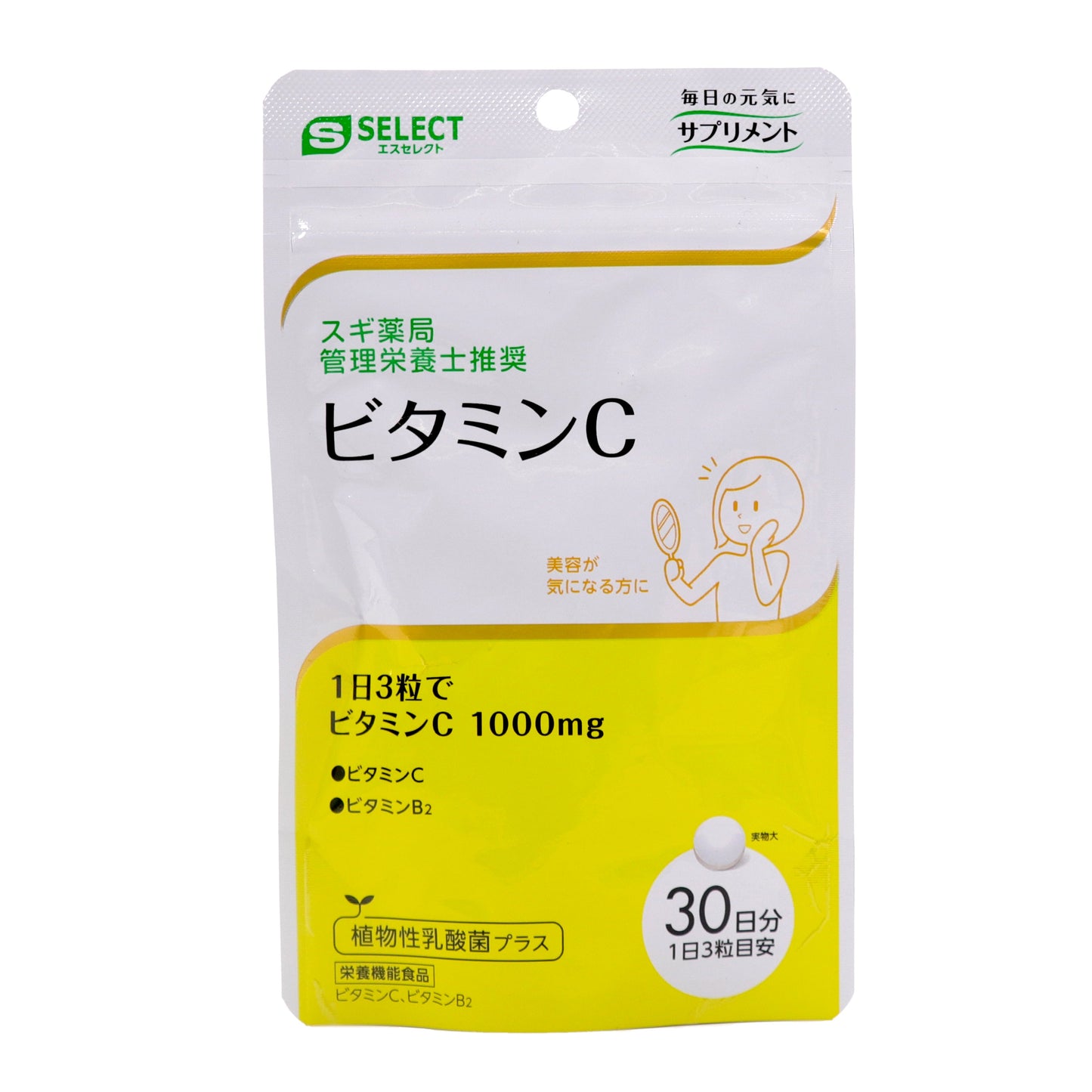 美容が気になる方、ストレスが気になる方に。乳酸菌も配合 ●ビタミンCは、皮膚や粘膜の健康維持を助けるとともに、抗酸化作用をもつ栄養素です ●ビタミンB2は、皮膚や粘膜の健康維持を助ける栄養素です。
