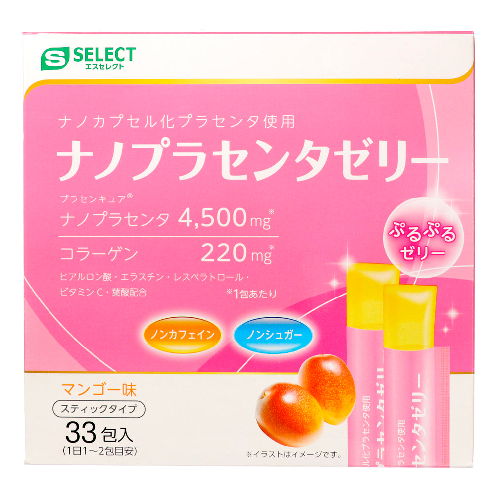 エスセレクト ナノプラセンタゼリー 33包