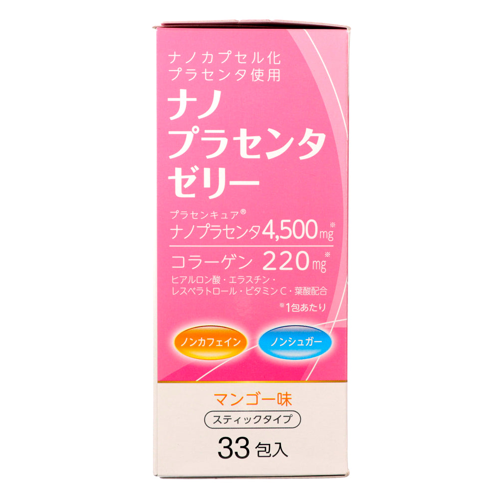 エスセレクト ナノプラセンタゼリー 33包