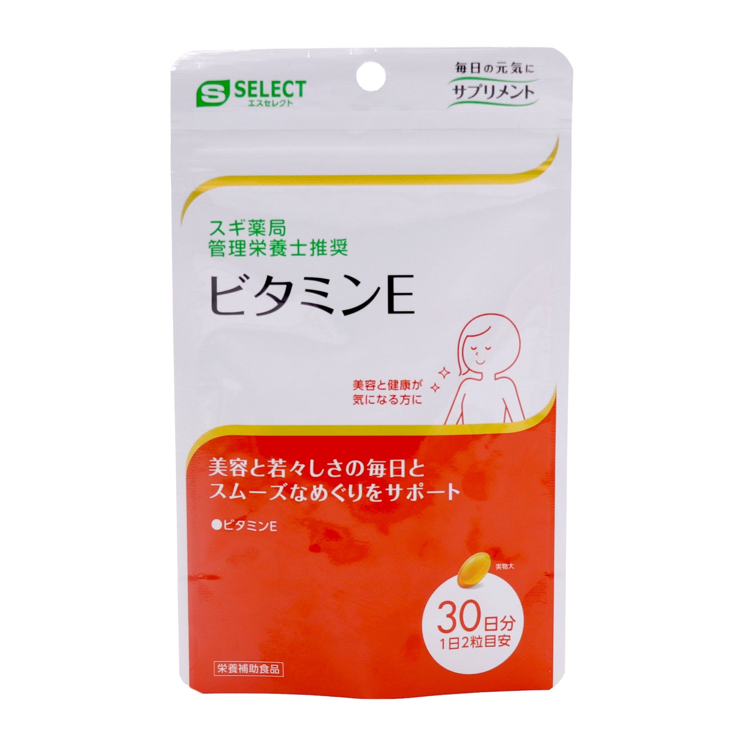 ビタミンEは一般的に「若返りのビタミン」といわれ、美容対策をはじめ、どろどろ対策や冷え対策にも役立つとされています。