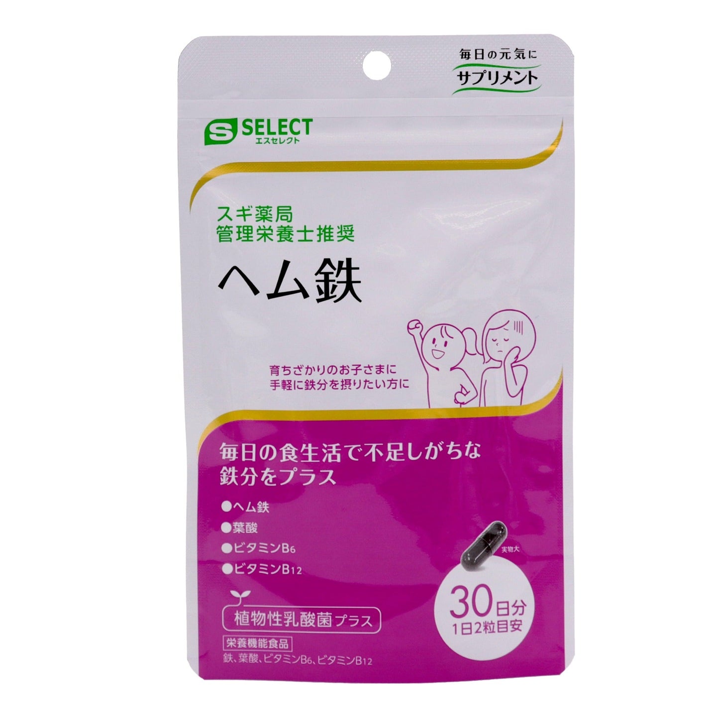 ●鉄は、赤血球を作るのに必要な栄養素です。 ●ビタミンB12及び葉酸は、赤血球の形成を助ける栄養素です。 ●葉酸は、胎児の正常な発育に寄与する栄養素です。