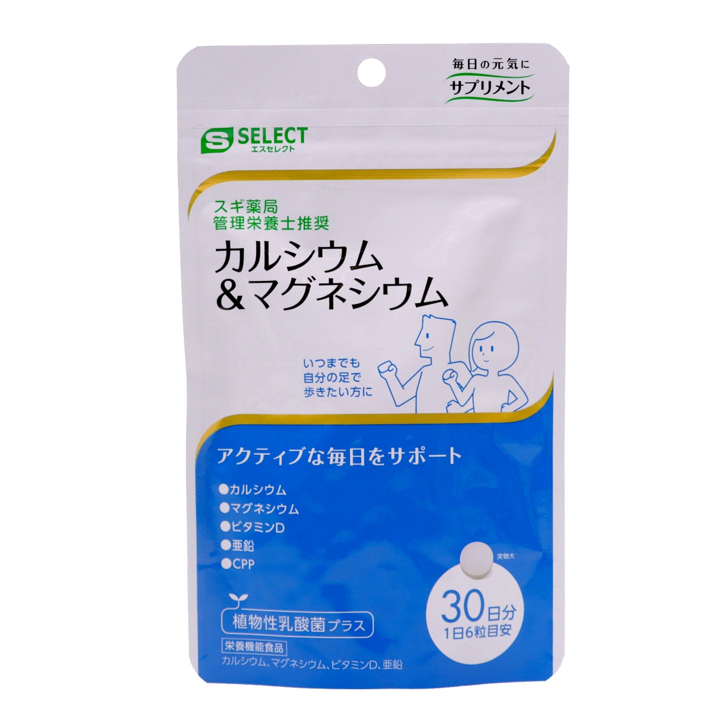 カルシウムとマグネシウムは骨や歯の形成に欠かせない必須ミネラル。体内で密接な関わりをもつため、2つのミネラルをバランスよく摂取することが大切です。