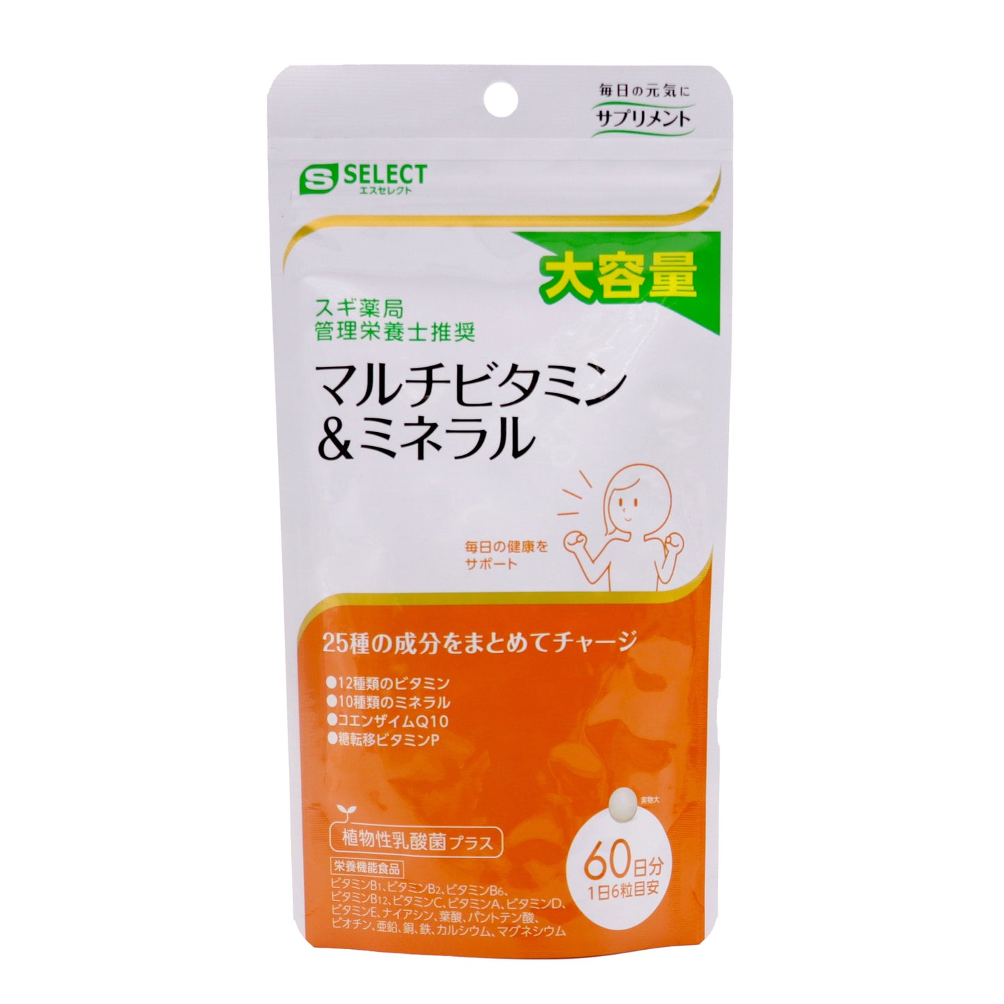 体に必要な25種の成分をバランスよく含有。偏食しがちな方や外食の多い方をはじめ、健康づくりの基本に毎日摂りたいベースサプリメントです。