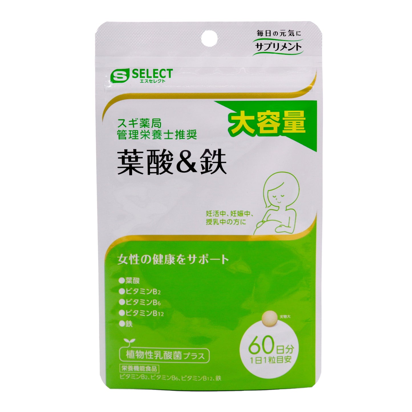 妊娠を望む方、妊娠中、授乳中の方におすすめ 妊娠中に大切な栄養素、葉酸400μgが1粒でとれるサプリメントです。