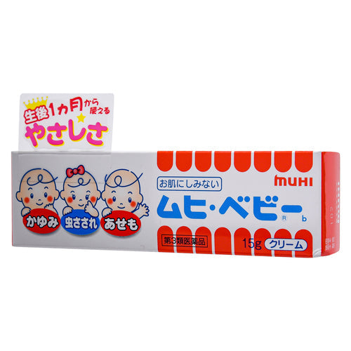 【第3類医薬品】(株)池田模範堂 ムヒ・ベビーb(15g)