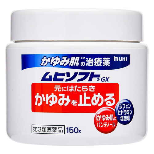 【第3類医薬品】(株)池田模範堂 かゆみ肌の治療薬 ムヒソフトGX(150g)