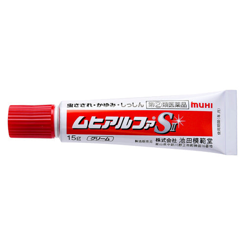【指定第②類医薬品】(株)池田模範堂 ムヒアルファSⅡ(15g)
