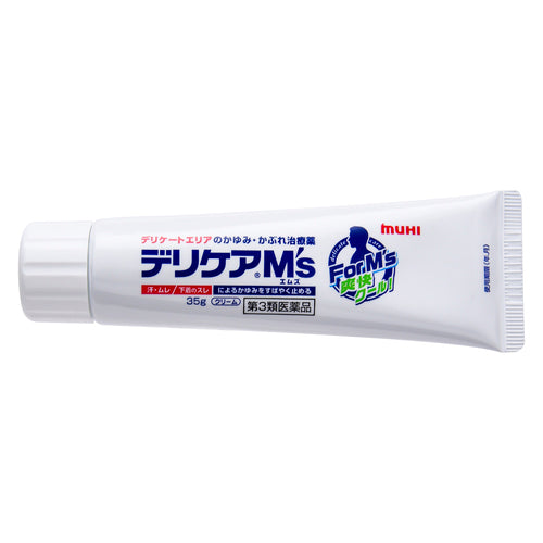 【第3類医薬品】(株)池田模範堂 デリケアM’s(35g)
