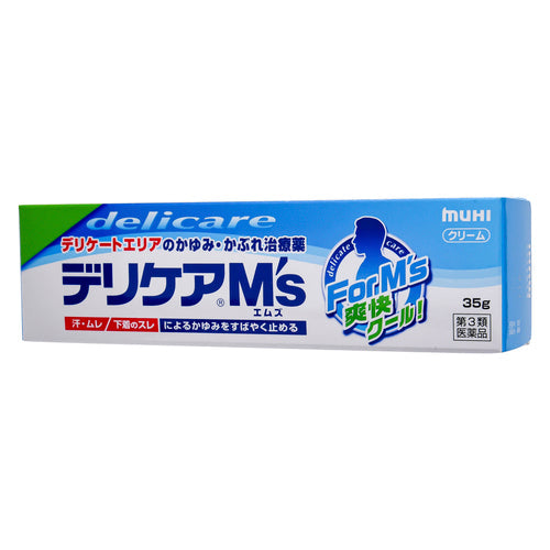 【第3類医薬品】(株)池田模範堂 デリケアM’s(35g)