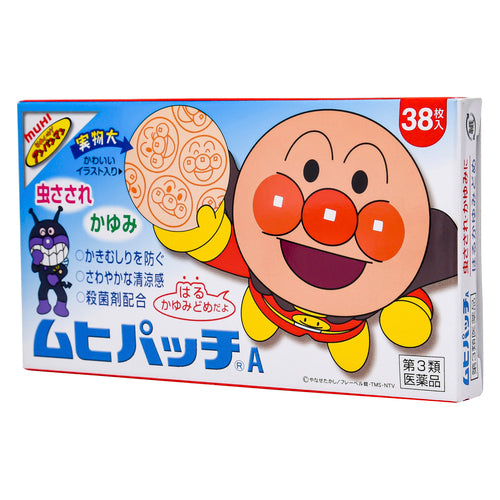 【第3類医薬品】(株)池田模範堂 ムヒパッチA(38枚)