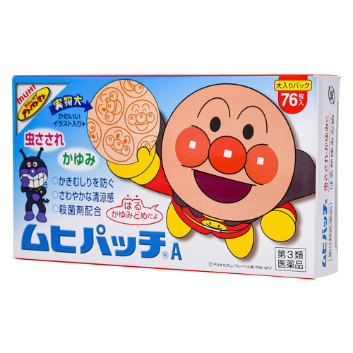 【第3類医薬品】(株)池田模範堂 ムヒパッチA(76枚(38枚×2袋))
