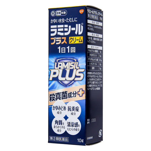 【指定第②類医薬品】ノバルティスファーマ ラミシールプラスクリーム(10g)
