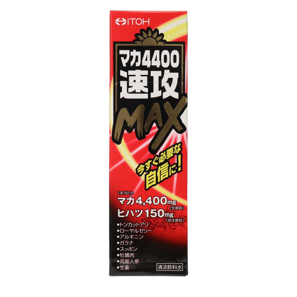 マカ4400速攻MAX 50ml