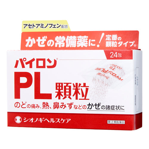 【指定第②類医薬品】塩野義製薬(株) パイロンPL顆粒(24包)