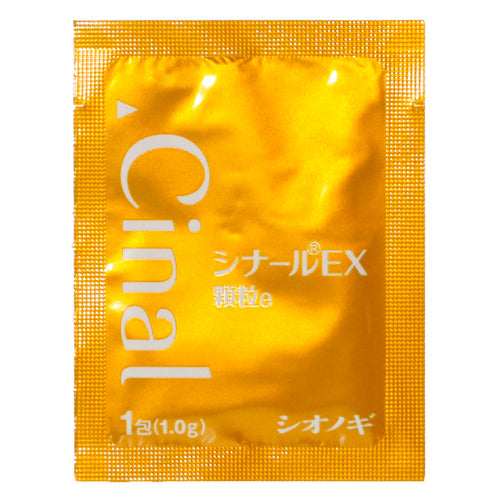 【第3類医薬品】塩野義製薬(株) シナールEX顆粒e(1.0g×60包)