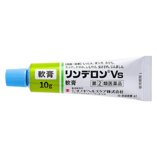 【指定第②類医薬品】塩野義製薬(株) リンデロンVs軟膏(10g)