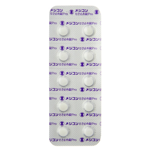 【第2類医薬品】塩野義製薬(株) メジコンせき止め錠Pro(20錠)