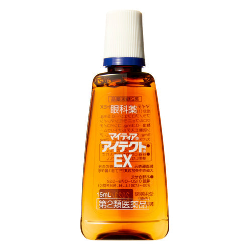 【第2類医薬品】アリナミン製薬 マイティアアイテクトEX(15mL)