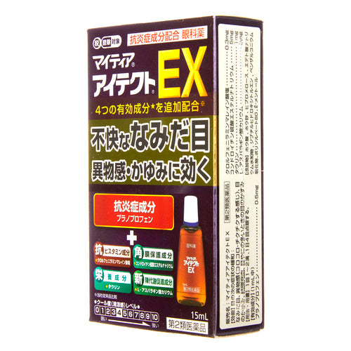 【第2類医薬品】アリナミン製薬 マイティアアイテクトEX(15mL)