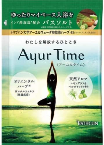 アーユルタイム レモングラス&ベルガモット 分包 40g