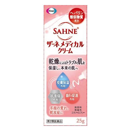 【第2類医薬品】エーザイ ザーネメディカルクリーム(25g)
