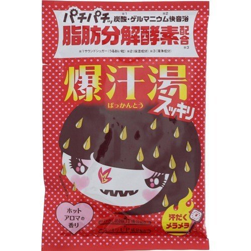 爆汗湯(ばっかんとう) ホットアロマの香り 60g 入浴剤