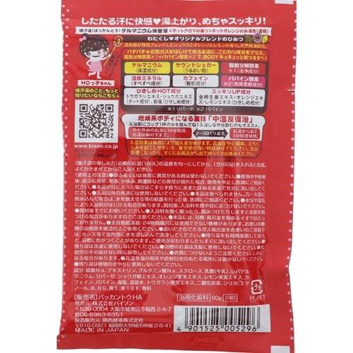 爆汗湯(ばっかんとう) ホットアロマの香り 60g 入浴剤