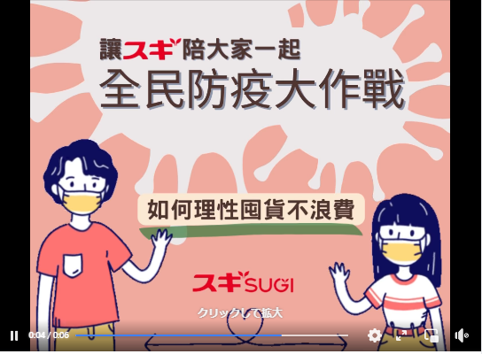 防疫增加免疫力大作戰! 維他命C與維他命D的介紹
