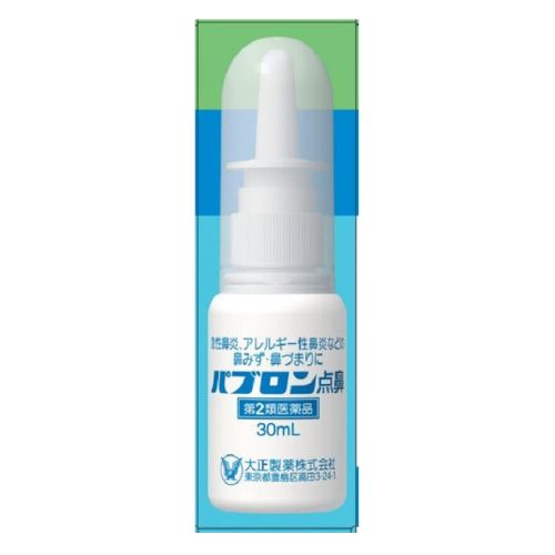 【第２類医薬品】大正製薬（株） パブロン点鼻（３０ｍｌ）