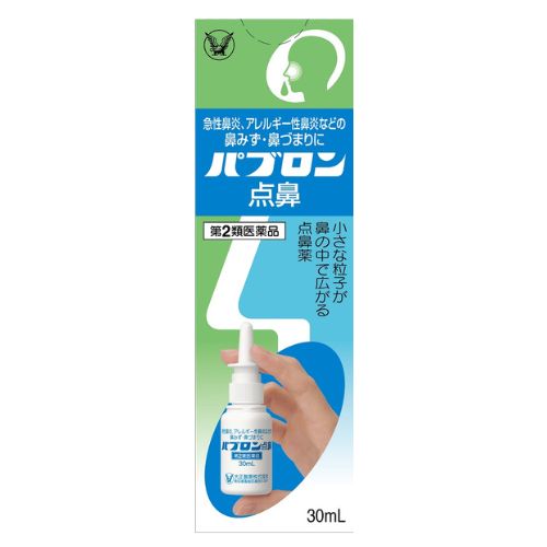 【第２類医薬品】大正製薬（株） パブロン点鼻（３０ｍｌ）