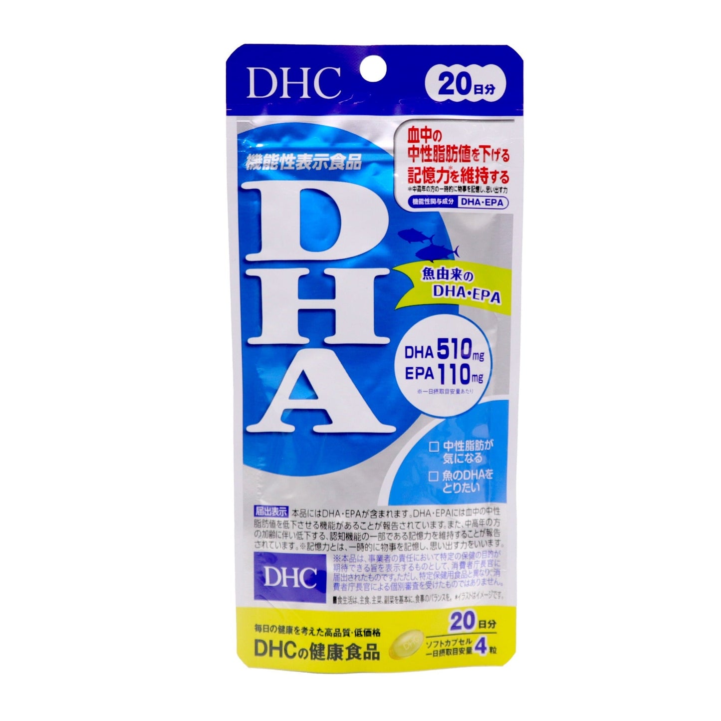 ＤＨＣ　ＤＨＡ　２０日分　８０粒