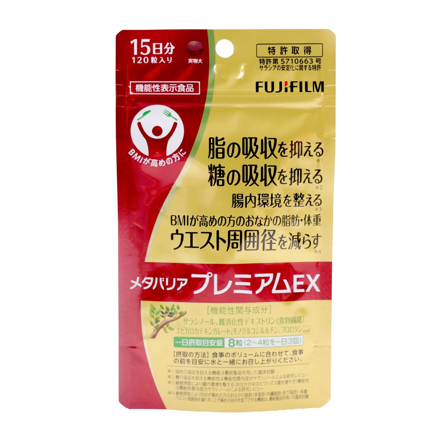 日本初！！　４つの機能をもつ機能性表示食品  ・脂の吸収を抑える ・糖の吸収を抑える ・腸内環境を整える ・BMIが高めの方のおなかの脂肪・体重 ウエスト周囲径を減らす。